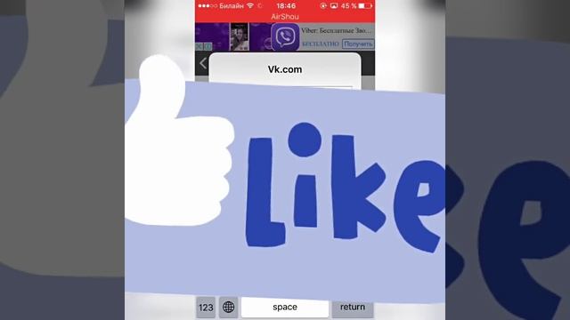 Как скачивать музыку с ВК на айфонIPHONE новый рабочий способ! Музыка оффлайн МУЗЫКАвк бесплатно