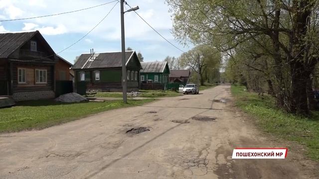 Депутат Андрей Коваленко: в Пошехонье построят новую станцию водоочистки и откроют универсальный ФО смотреть онлайн