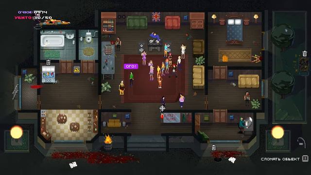 Party Hard #1 | Получение скина Ниньдзя в первом уровне смотреть онлайн