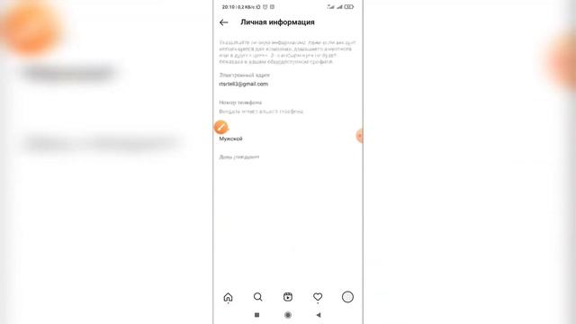 Как добавить номер телефона в Инстаграме? Как привязать номер телефона в Instagram? смотреть онлайн