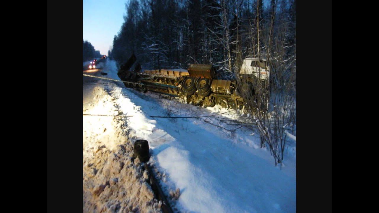 ГРУЗОВОЙ ЭВАКУАТОР ВИДЕО ПОДЪЕМ ИЗ КЮВЕТА.wmv смотреть онлайн