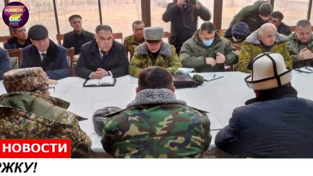 СРОЧНО ЭТО СИТУАЦИЯ СЛУЧИЛОСЬ В ГРАНИЦЕ КЫРГЫЗСТАН И ТАДЖИКИСТАН ЭТО УЖАСНО НОВОСТИ КЫРГЫЗСТА смотреть онлайн