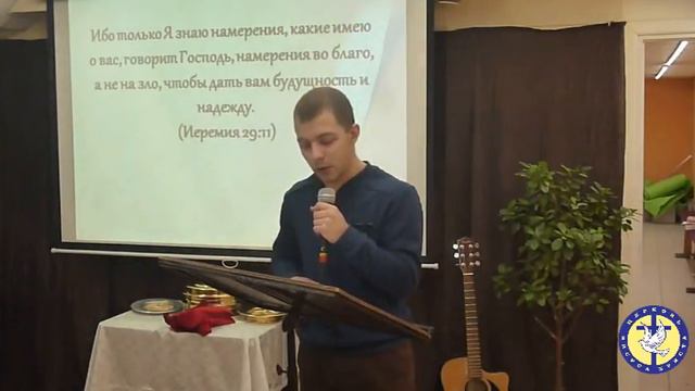 А если ответ Бога отрицательный? смотреть онлайн