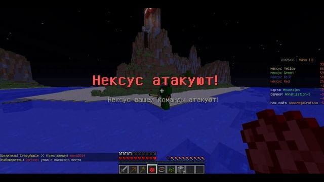 MegaCraft Annihilation l Обзор класса Суккуб l Алмазка нам не помеха! смотреть онлайн