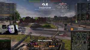 STANLOX вытолкнул БЛАДИ | РАЗБОРКА в ТС | Barbarian | Ликвидатор | Шотник | WoT