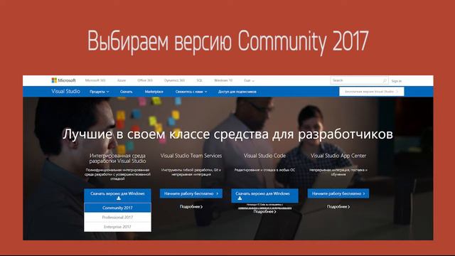 Основы С++. Среда разработки. смотреть онлайн