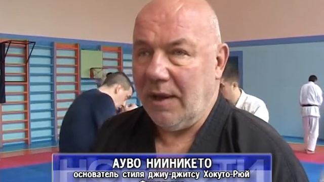 Hokutoryu Ju-Jutsu Джиу-Джитсу WFJ Belarus 2016 смотреть онлайн