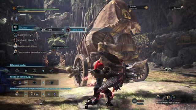 Monster Hunter World IceBorne - МОЛОТ [Гайд,Обзор,Лекция,Энциклопедия] часть 2 смотреть онлайн