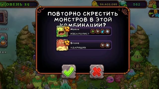 Эпическая Скелетыква / Как вывести / Комбинации/. смотреть онлайн