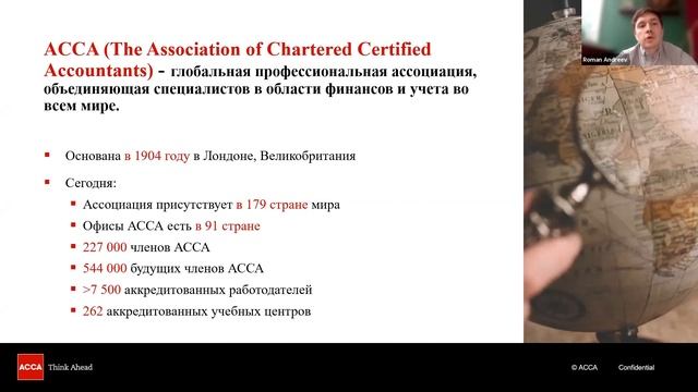 Встреча с HR консультантом. Как превратить поиск работы в успешный кейс? смотреть онлайн