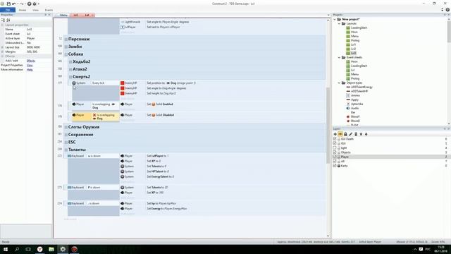 Construct 2 | Создание TDS, Урок 39 - Исправление ошибки смотреть онлайн