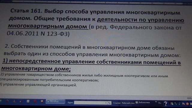 Маразм ЖК РФ смотреть онлайн