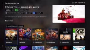 ВСЕ БЕСПЛАТНЫЕ ИГРЫ на Икс Бокс Сериес С Х 2023  / Игры на Икс Бокс Без Подписки / Xbox series X S