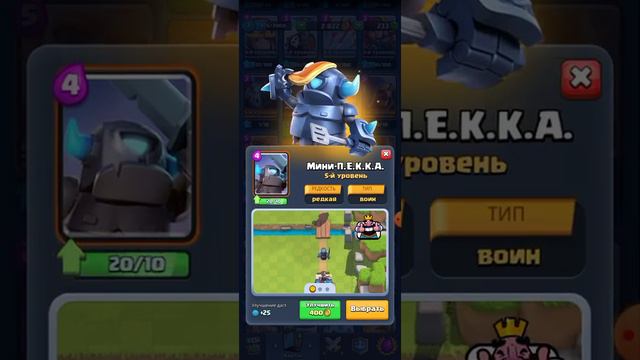 Эпическое воскресенье!// Clash Royale// смотреть онлайн