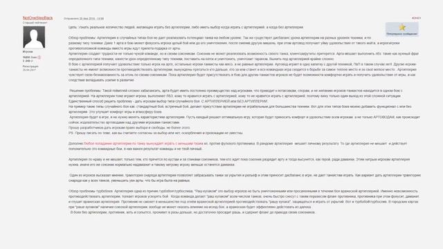 ЛРН выпуск №88. ВОЗВРАЩЕНИЕ БЛУДНОГО АРТОХЕЙТЕРА [Лучшие Раки Недели] смотреть онлайн