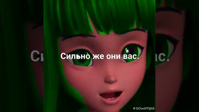 Фанфик Монкарт: Слепой оборотень. 16серия. (ЗАКАЗ). смотреть онлайн