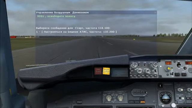 FS2004 Ifly Boeing 737 800 Посадка в аэропорту Манас смотреть онлайн