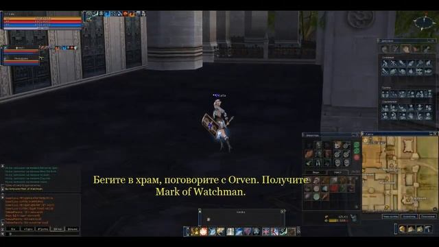 Квест на проходку к Антарасу Audience with the Land Dragon смотреть онлайн