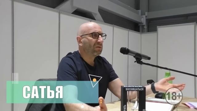 Сатья. Как сказать мужу, что я - фея? смотреть онлайн
