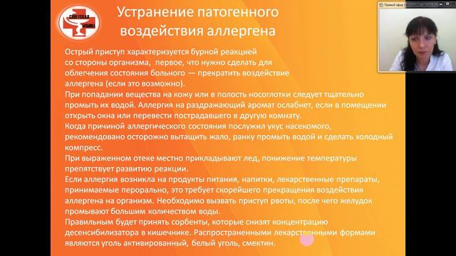Школа здоровья онлайн. Советская районная больница ХМАО — Югра смотреть онлайн
