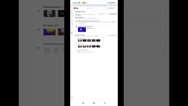 как добавить каналы друзей в раздел «каналы» смотреть онлайн