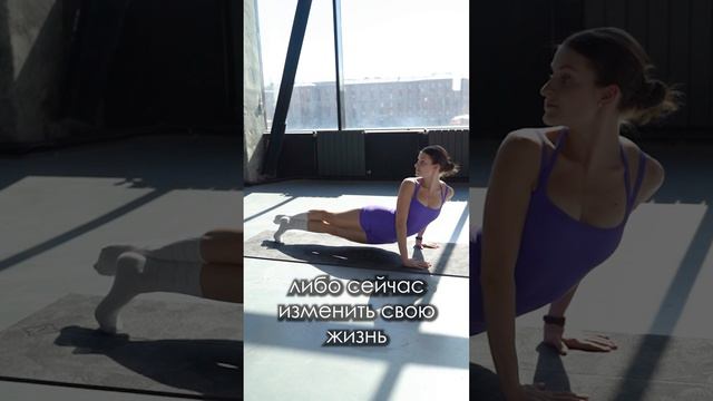 Изменить свою жизнь смотреть онлайн