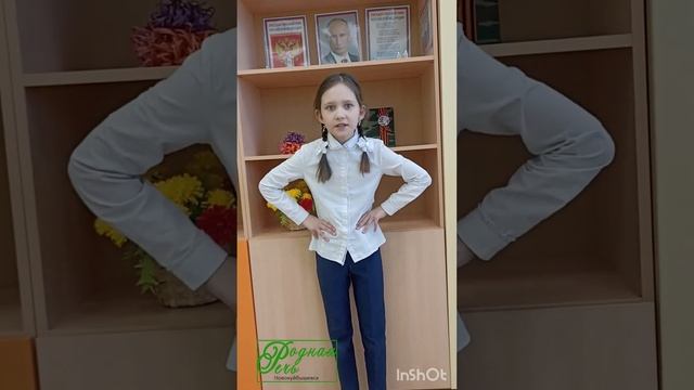 "Учителя начальных классов". Анастасия Харченко, 2 "З" класс смотреть онлайн