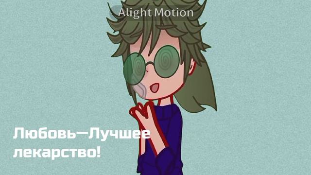 Меме "Doctor" 13 карт ВаруЗонт. Возможно стекло (?) смотреть онлайн