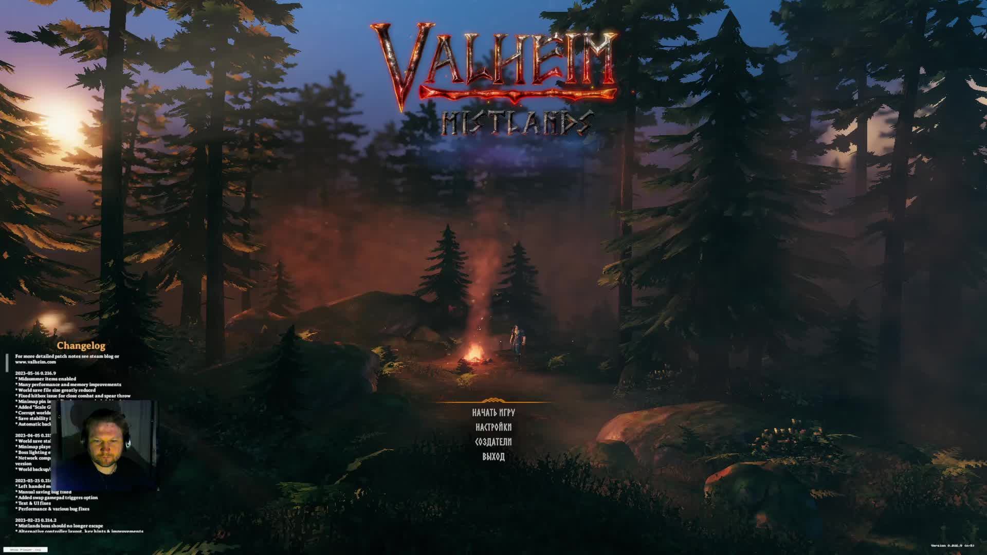 Valheim : : Новый старт на публичном сервере. Часть #3 смотреть онлайн