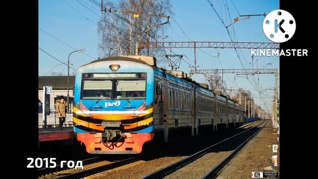 Как менялся ЭД4М-0424 (2012-2022) смотреть онлайн