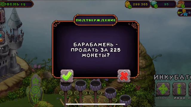 Открыл 41 скретч- карту нам в игре My singing monsters смотреть онлайн