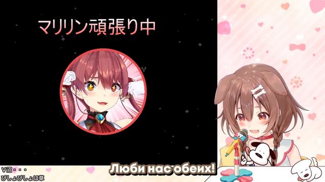 [RU SUB] Зрителю Марин понравилась Короне и он не знает что делать смотреть онлайн