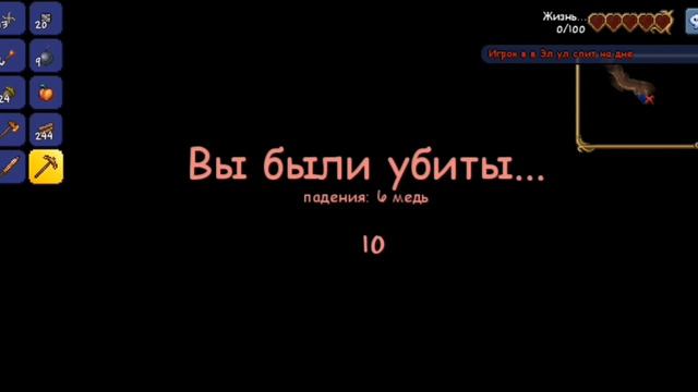 Прохождение террарии на телефоне #1 (разведал местность) смотреть онлайн