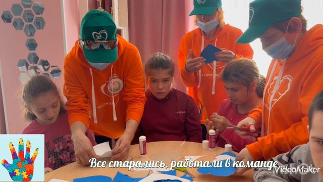 Всемирный день информирования об аутизме. ГБССУ СО ГПВИ "Волгоградский ПНИ" смотреть онлайн