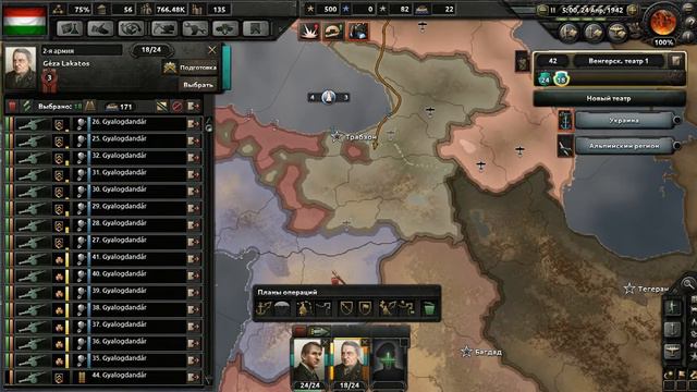 Hearts of Iron 4 Венгрия№5 *ПОБЕДА!) смотреть онлайн