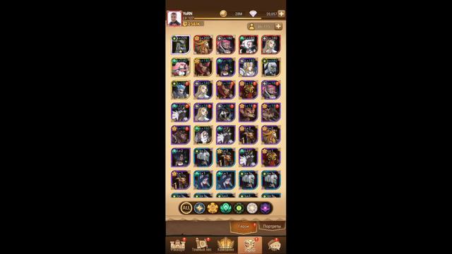AFK ARENA - Обнова 03.06.19 - О самом интересном !!! смотреть онлайн