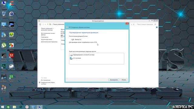 Специальный раздел для восстановления Windows 7, 8, 10 смотреть онлайн