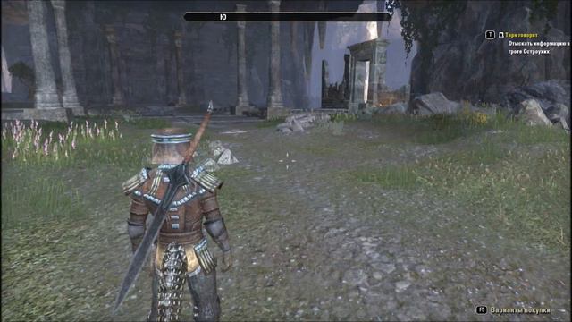 Пещера Расколотой земли. Обзоры домов в TESO. смотреть онлайн