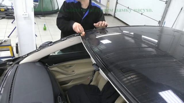 Установка лобового стекла на BMW F10 смотреть онлайн
