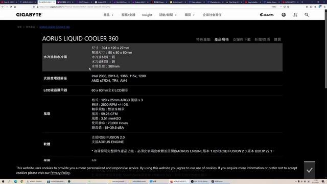 技嘉 gigabyte aorus liquid cooler 360mm aio смотреть онлайн