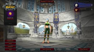 WOW Sirus wotlk х1 высший эльф за альянс Стартовая цепочка заданий