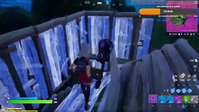 белый пипиксель фортнайт