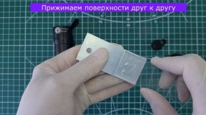 УФ клей как пользоваться?