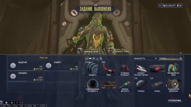 Warframe - Excalibur Umbra|Новый Лич Новая Эфимерка, новый фарм смотреть онлайн