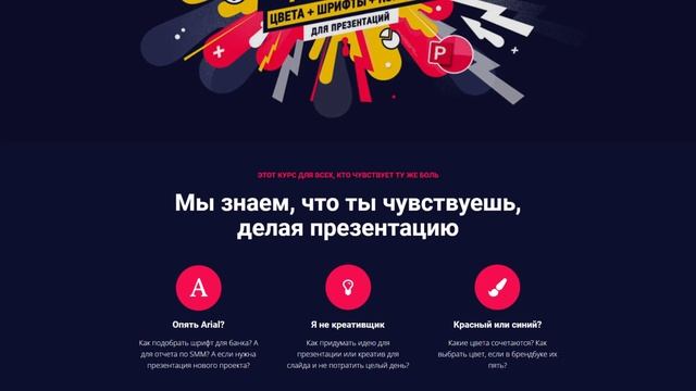 7 фактов о цвете ? Pantone | Ультрамарин | история цвета смотреть онлайн