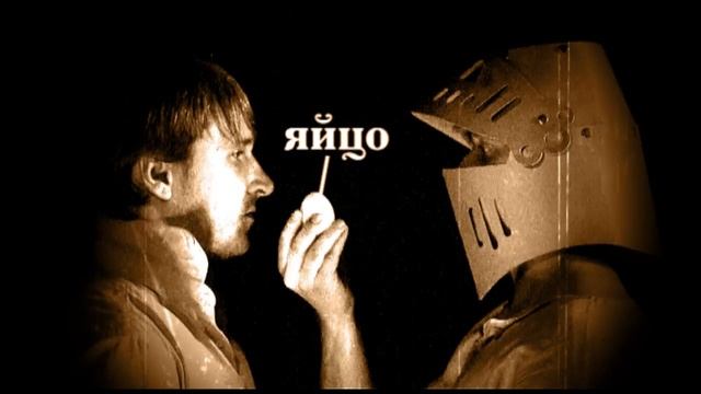 ТРОИН - Яйца дракона / TROIN - The dragon eggs смотреть онлайн