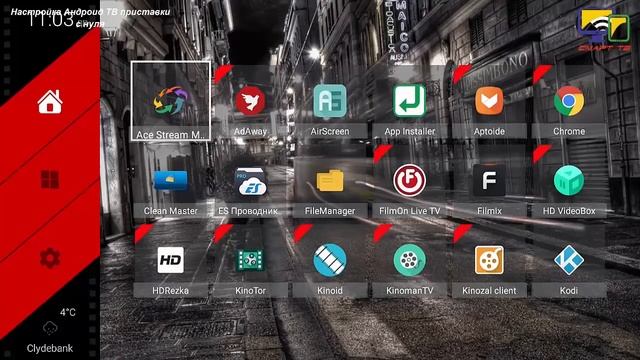 Настройка Андроид ТВ приставки с нуля смотреть онлайн