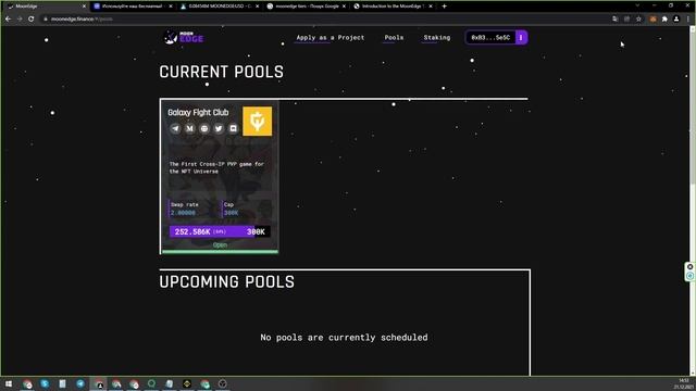 Инвестировал 70$ но могу покупать монеты на 200$ КАК? MoonEdge POLYGON | WAGGLE Network. смотреть онлайн