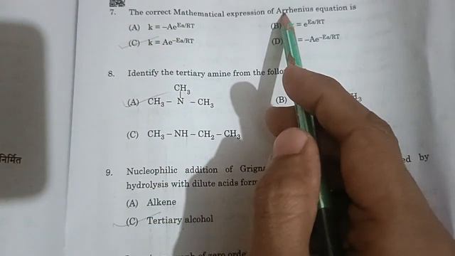 Class 12 Chemistry solution video answer key All set 1,2,3 | Chemistry Paper discussion 2024 смотреть онлайн