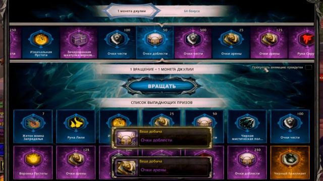 Рулетка WOW:Sirus x2 смотреть онлайн